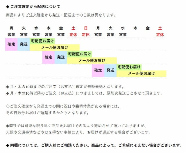 サテン布地１０ｍ巻（１５０ｃｍ幅） 黄 アーテック 【1102】の通販は