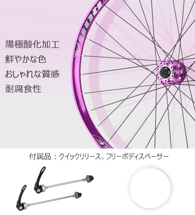 MEROCA クイックリリース 26/27.5インチ AM XC DJ MTBホイールセット 7/8/9/10/11S マウンテンバイクホイール 完組 マルチカラー 自転車ホイール mrc24