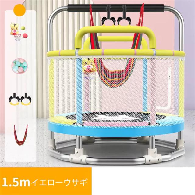 BTM 子供用トランポリン　バスケットゴールつき 楽天市場】トランポリン 1.4M 鉄棒付き 吊り輪 バスケットゴール