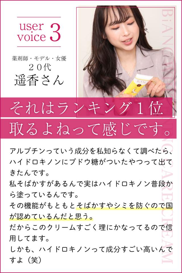 デリケートゾーン,vio,美白クリーム,黒ずみ,黒ずみケア,お尻,ひじ,ひざ,脇,クリーム,美白,黒ずみクリーム