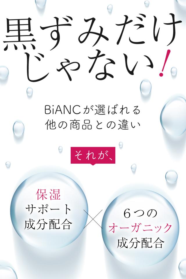 デリケートゾーン,vio,美白クリーム,黒ずみ,黒ずみケア,お尻,ひじ,ひざ,脇,クリーム,美白,黒ずみクリーム