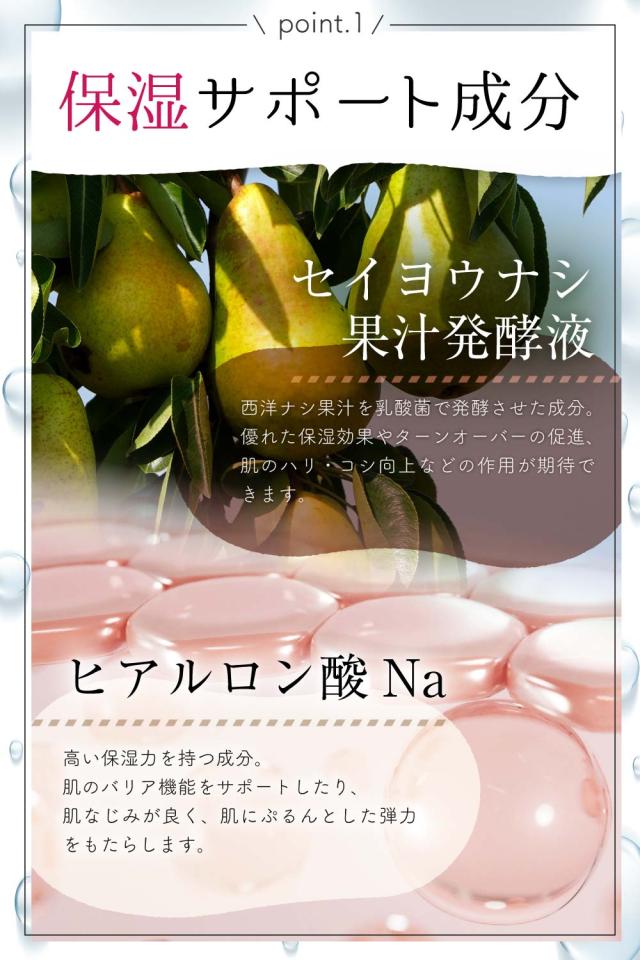 デリケートゾーン,vio,美白クリーム,黒ずみ,黒ずみケア,お尻,ひじ,ひざ,脇,クリーム,美白,黒ずみクリーム