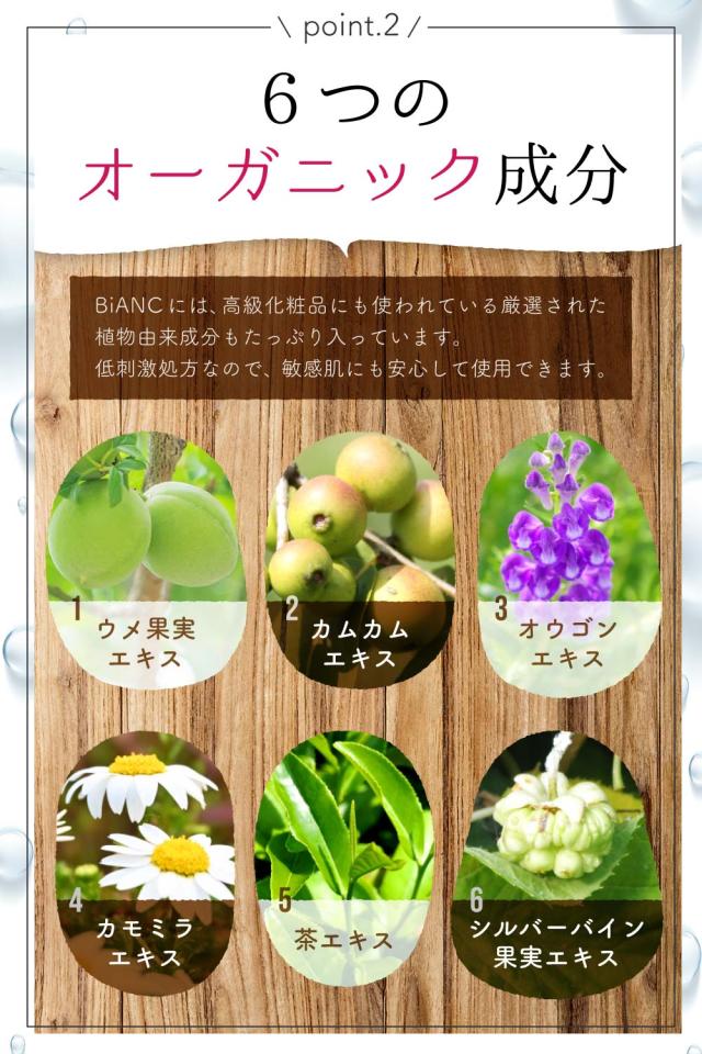 デリケートゾーン,vio,美白クリーム,黒ずみ,黒ずみケア,お尻,ひじ,ひざ,脇,クリーム,美白,黒ずみクリーム