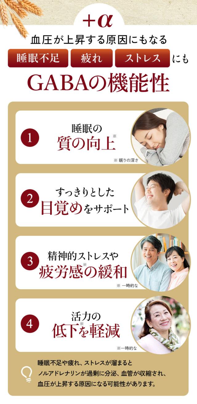 これひとつ,血圧 サプリ,血圧 下げる 飲み物,血圧 下げる,高血圧 サプリ,コレステロール 下げる サプリメント,コレステロール サプリ,コレステロールを下げる,血糖値 コレステロール 下げる サプリメント