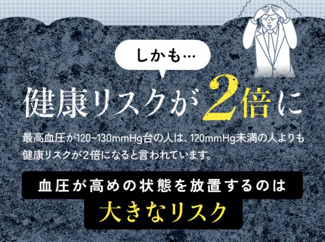 これひとつ,血圧 サプリ,血圧 下げる 飲み物,血圧 下げる,高血圧 サプリ,コレステロール 下げる サプリメント,コレステロール サプリ,コレステロールを下げる,血糖値 コレステロール 下げる サプリメント