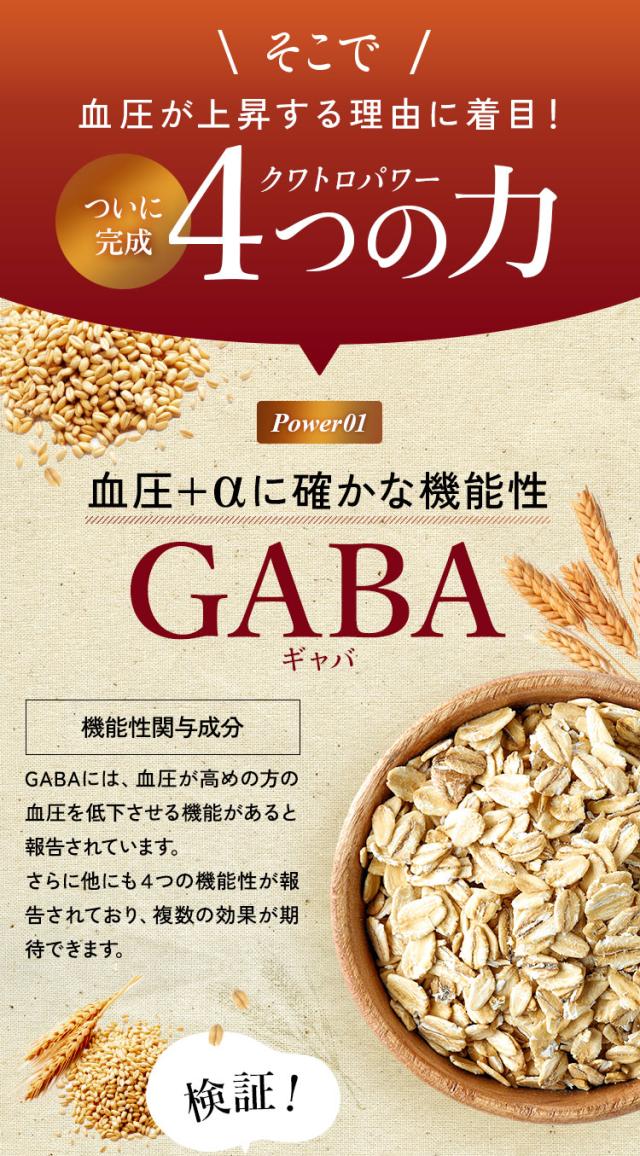 これひとつ,血圧 サプリ,血圧 下げる 飲み物,血圧 下げる,高血圧 サプリ,コレステロール 下げる サプリメント,コレステロール サプリ,コレステロールを下げる,血糖値 コレステロール 下げる サプリメント