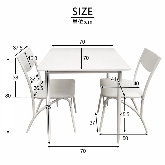 ダイニング 3点セット ダイニングテーブル ダイニングセット 食卓