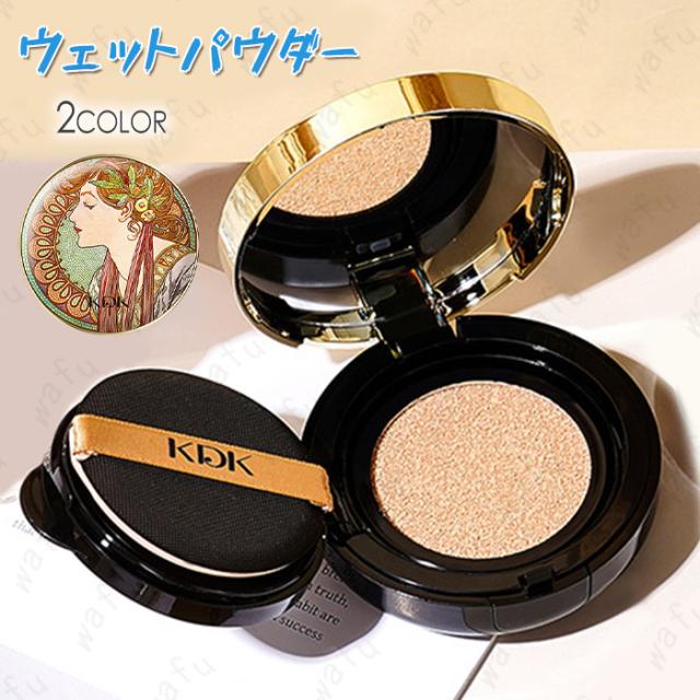 Be bouncy. クッションファンデーション 2袋セットリフィル 本日発送 Be bouncy. クッションファンデーション 2袋セットリフィル 本日発送