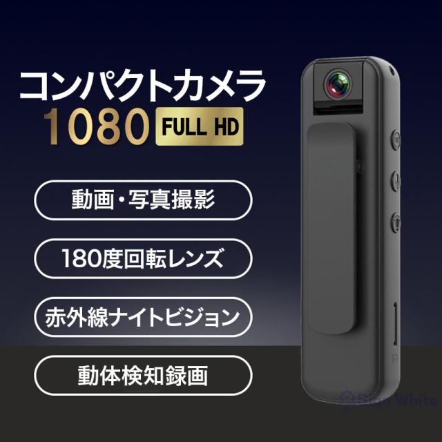 コンパクトカメラの詳細画像1