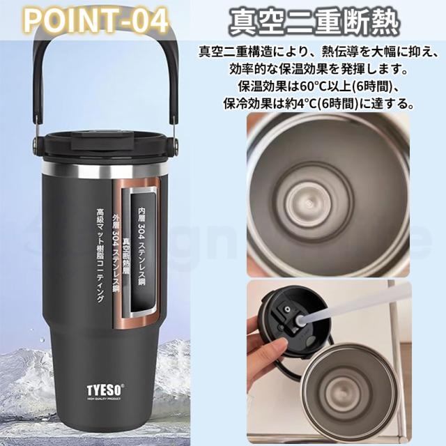 タンブラー水筒(蓋付き)の詳細画像10
