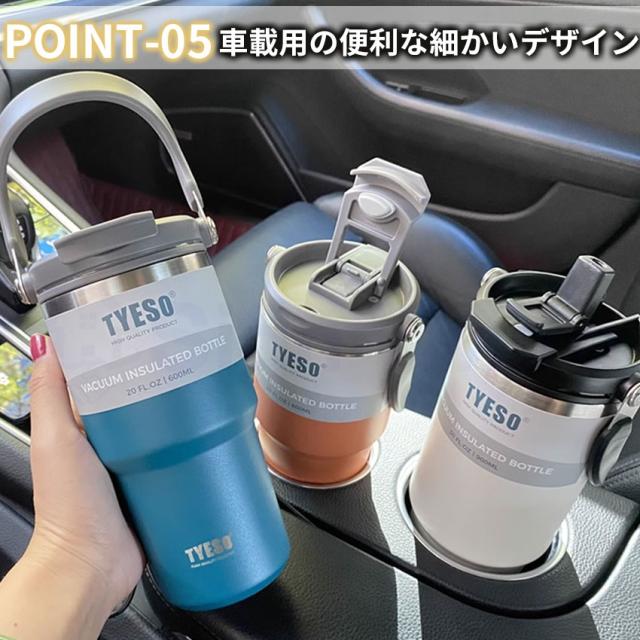 タンブラー水筒(蓋付き)の詳細画像11