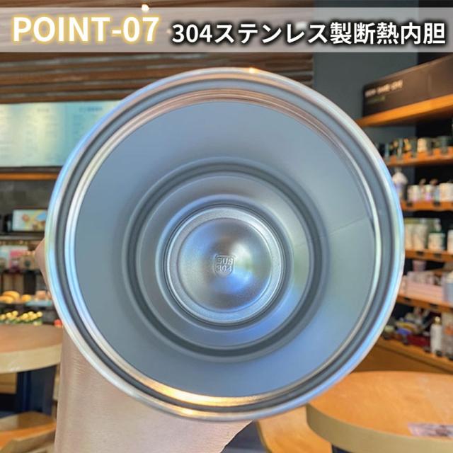 タンブラー水筒(蓋付き)の詳細画像13