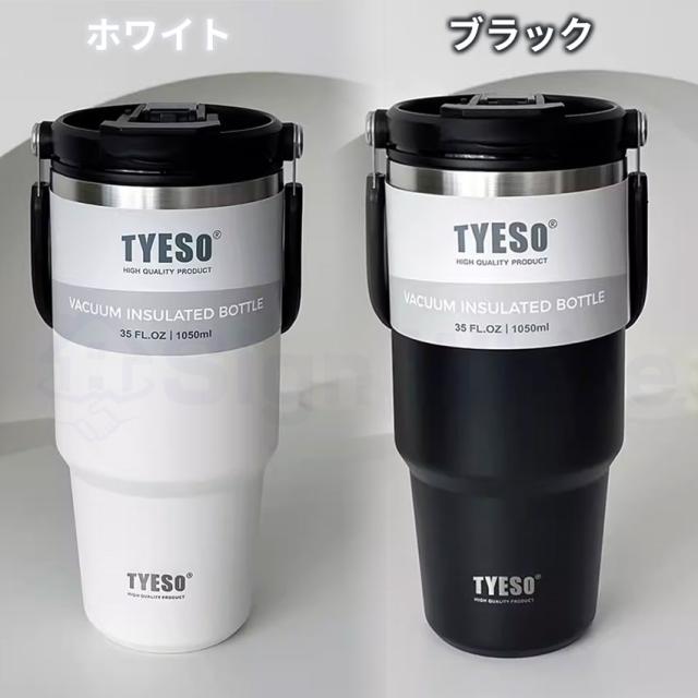 タンブラー水筒(蓋付き)の詳細画像22