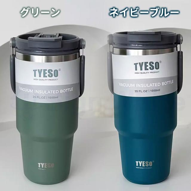 タンブラー水筒(蓋付き)の詳細画像23