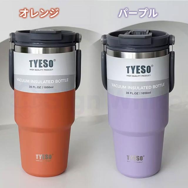 タンブラー水筒(蓋付き)の詳細画像24