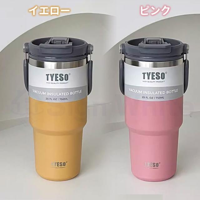 タンブラー水筒(蓋付き)の詳細画像25