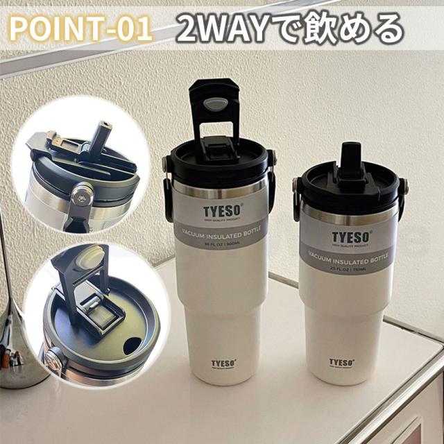 タンブラー水筒(蓋付き)の詳細画像4