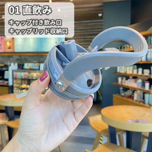 タンブラー水筒(蓋付き)の詳細画像5