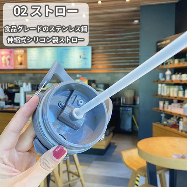 タンブラー水筒(蓋付き)の詳細画像6