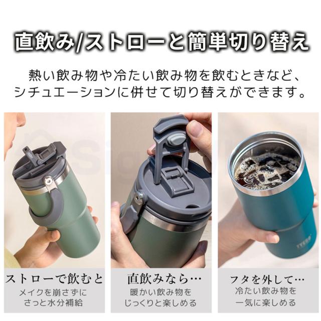 タンブラー水筒(蓋付き)の詳細画像7