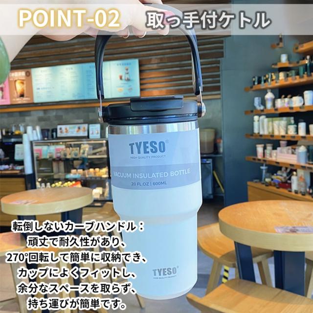 タンブラー水筒(蓋付き)の詳細画像8