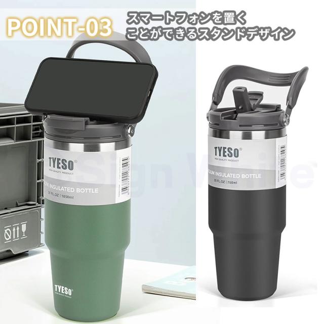 タンブラー水筒(蓋付き)の詳細画像9