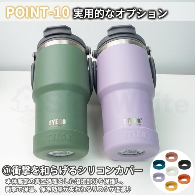 タンブラー水筒(蓋付き)の詳細画像15