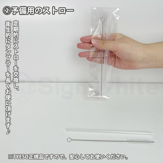 タンブラー水筒(蓋付き)の詳細画像15