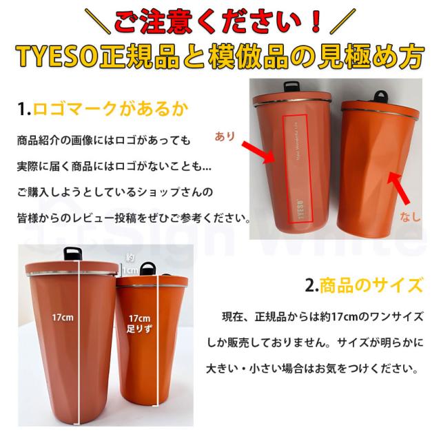 ストロー付きタンブラーの詳細画像3