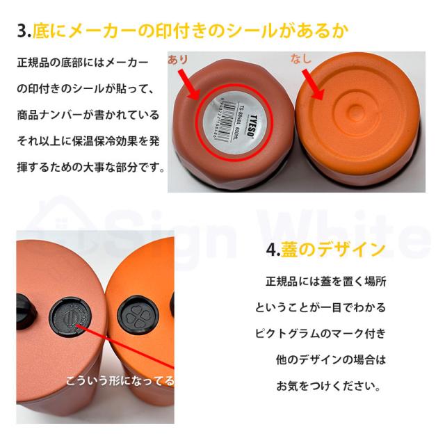 ストロー付きタンブラーの詳細画像4