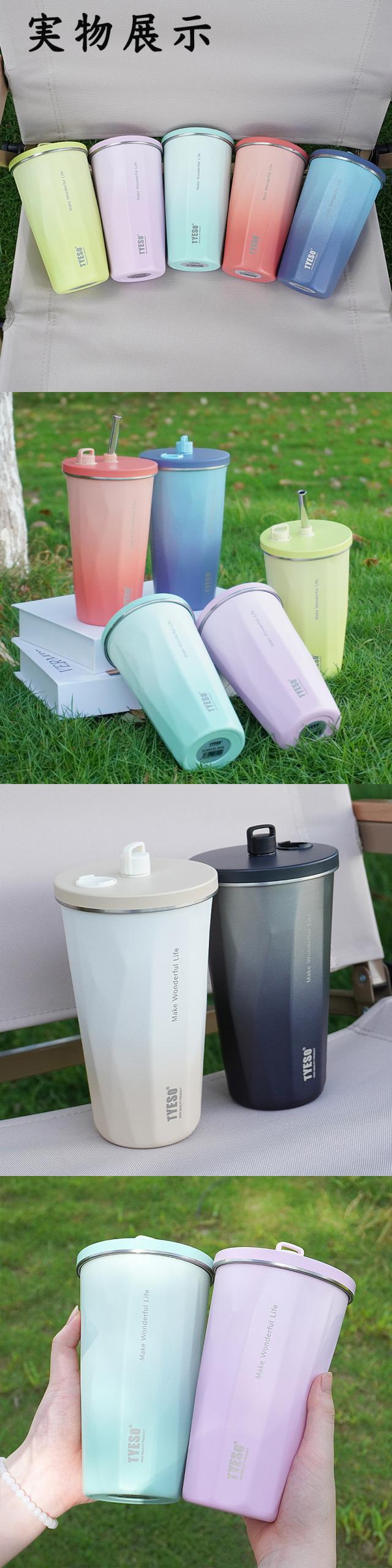 ストロー付きタンブラーの詳細画像9