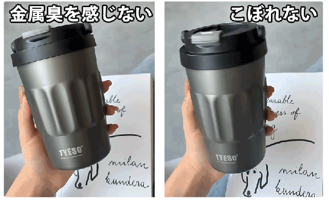 タンブラー水筒(蓋付き)の詳細画像9