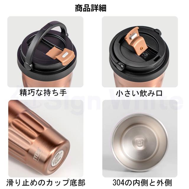 タンブラー水筒(蓋付き)の詳細画像15