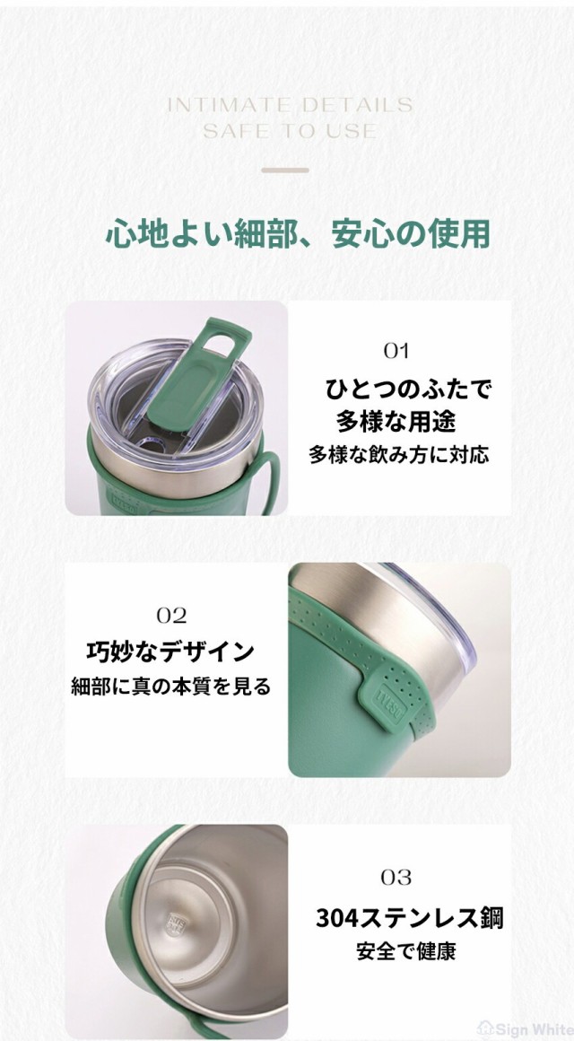 タンブラー水筒 タンブラー こぼれない 保温 保冷 蓋付き ジャグ 水筒 ハンドル付き コーヒー オフィス 持ち運び おしゃれ 大容量  コーヒの通販はau PAY マーケット - sign white | au PAY マーケット－通販サイト