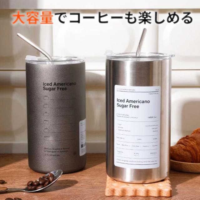 タンブラー水筒(蓋付き)の詳細画像1