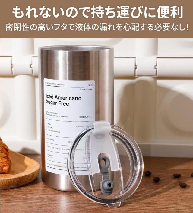 タンブラー水筒(蓋付き)の詳細画像3