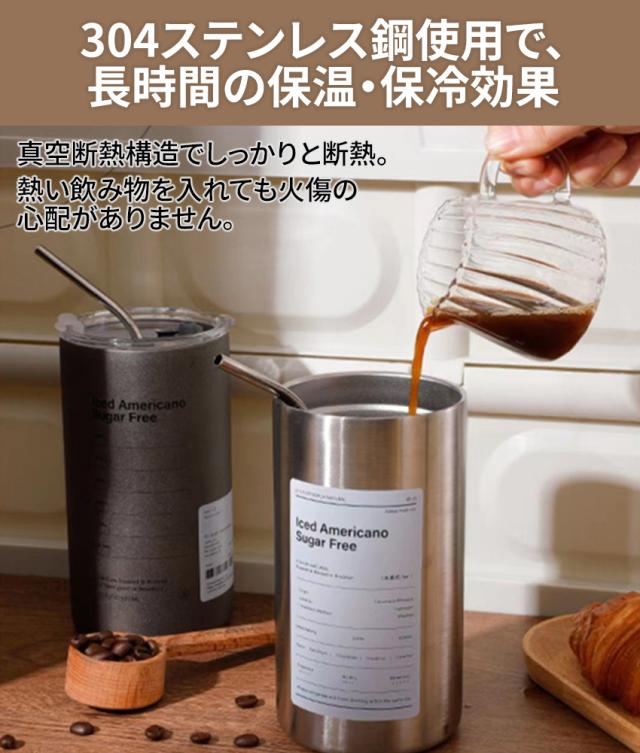 タンブラー水筒(蓋付き)の詳細画像4