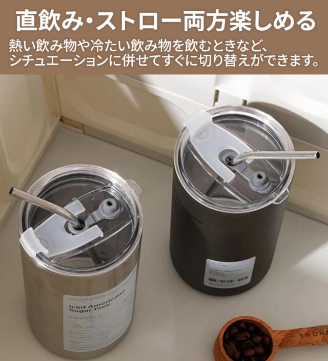 タンブラー水筒(蓋付き)の詳細画像5