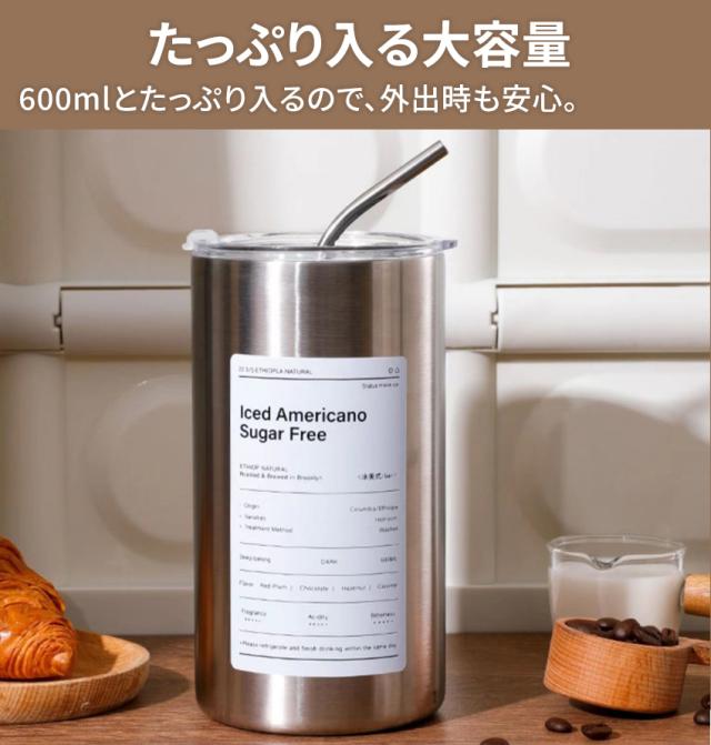 タンブラー水筒(蓋付き)の詳細画像6