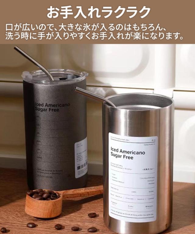 タンブラー水筒(蓋付き)の詳細画像7