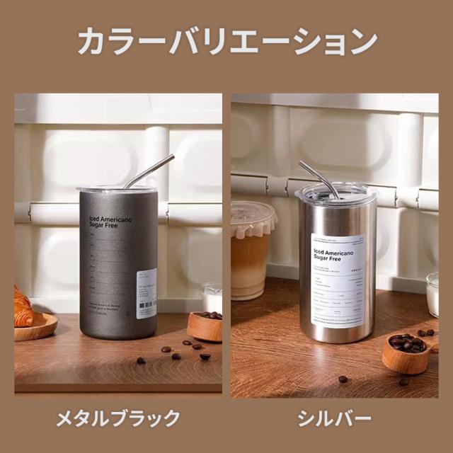 タンブラー水筒(蓋付き)の詳細画像8