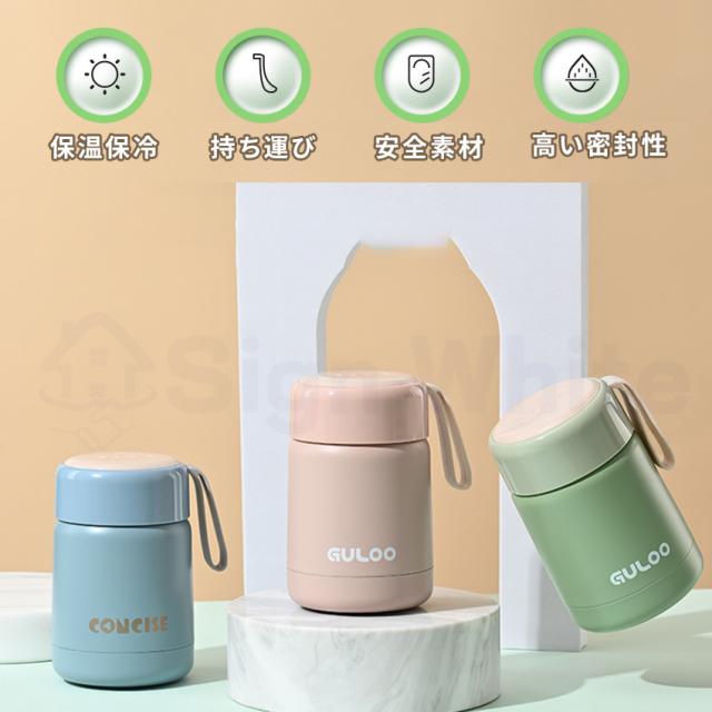 タンブラー水筒(蓋付き)の詳細画像1