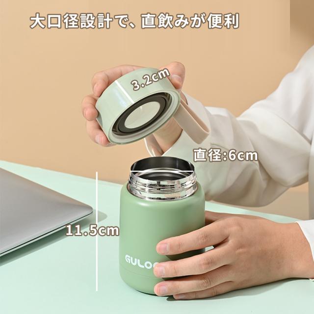 タンブラー水筒(蓋付き)の詳細画像11