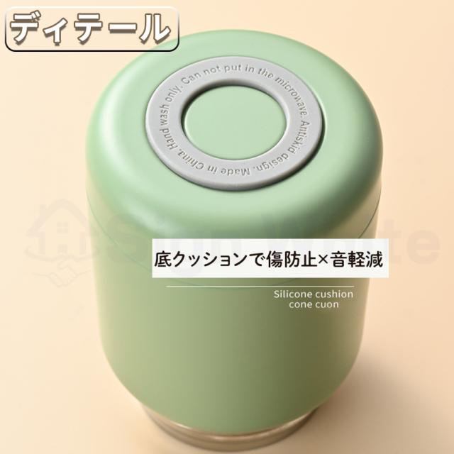 タンブラー水筒(蓋付き)の詳細画像14