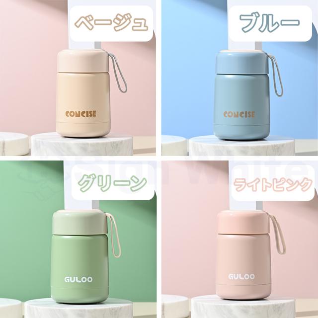 タンブラー水筒(蓋付き)の詳細画像17