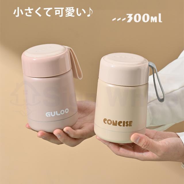 タンブラー水筒(蓋付き)の詳細画像5