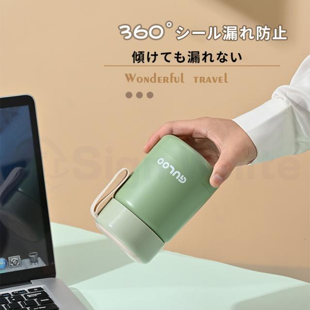 タンブラー水筒(蓋付き)の詳細画像8