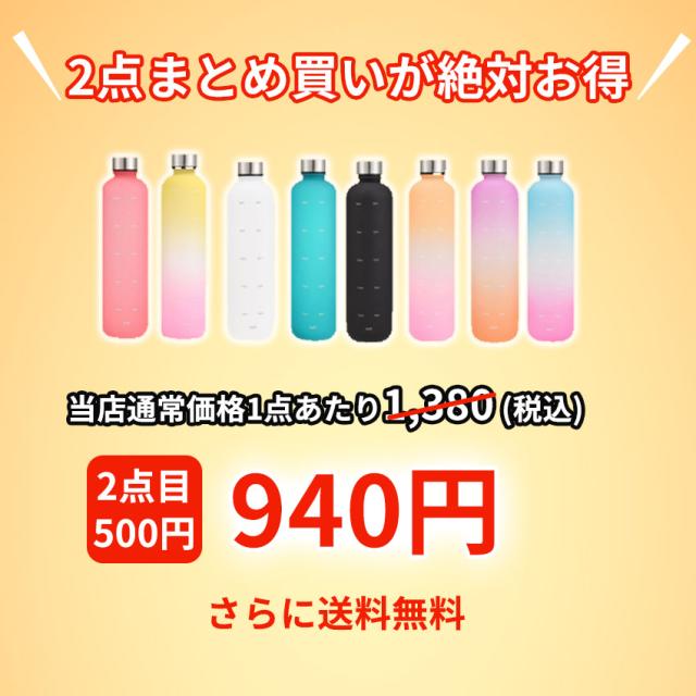 ウォーターボトル 水筒 1l 