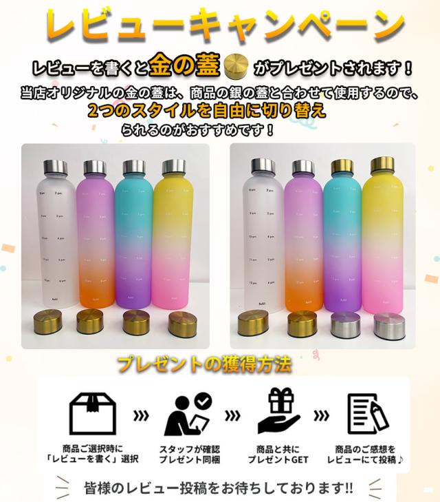 ウォーターボトル 水筒 1l 