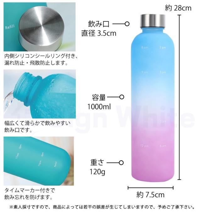 ウォーターボトル 水筒 1l 